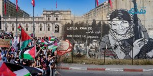 The Global Symbolism of Palestinian Resistance: A New Geopolitical&nbsp;Paradigm